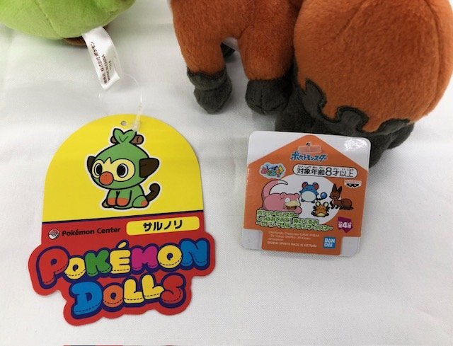 [ unused goods ] Pokemon soft toy life-size monkey paste / monkey paste /k Sune ( control number :060102)