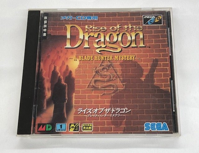 【中古品】 メガ・CD専用 ライズ・オブ・ザ・ドラゴン -ブレイド・ハンター・ミステリー- 帯付き (管理番号：060113）の画像1