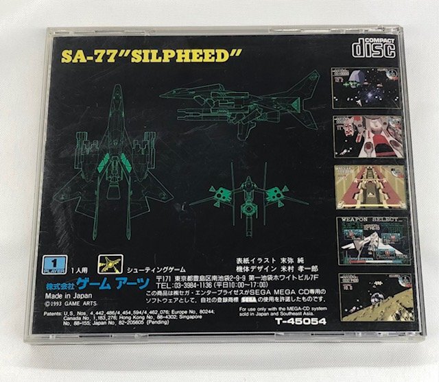 【中古品】 メガ・CD専用 SILPHEED（シルフィード） 帯・ハガキ付き (管理番号：060113）の画像2