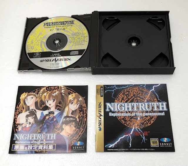 【中古品】 セガサターン NIGHTRUTH ナイトゥルース #01闇の扉  (管理番号：060113）の画像3