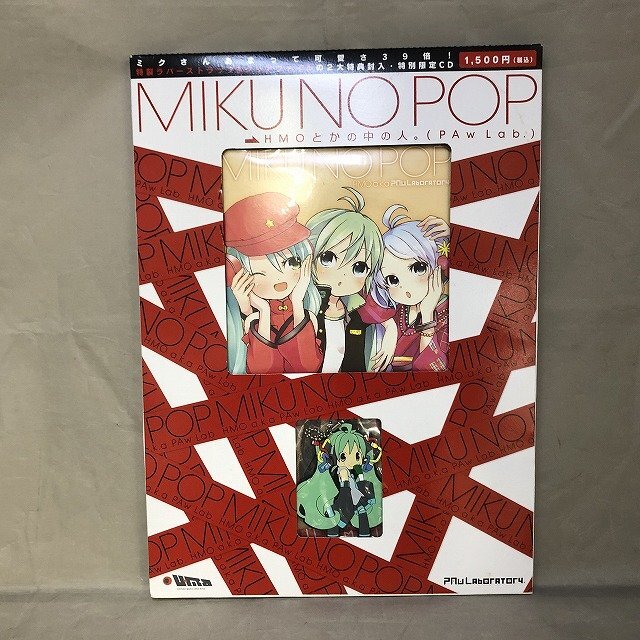 【未使用品】U/M/A/A(ユーマ) CD 「MIKU NO POP by HMOとかの中の人。(PAw Lab.)」（管理番号：046113）_画像1