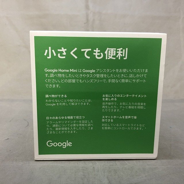 【未使用・未開封品】Google(グーグル) Google Home Mini GA00216-JP スマートスピーカー[2] (管理番号：046109）の画像4