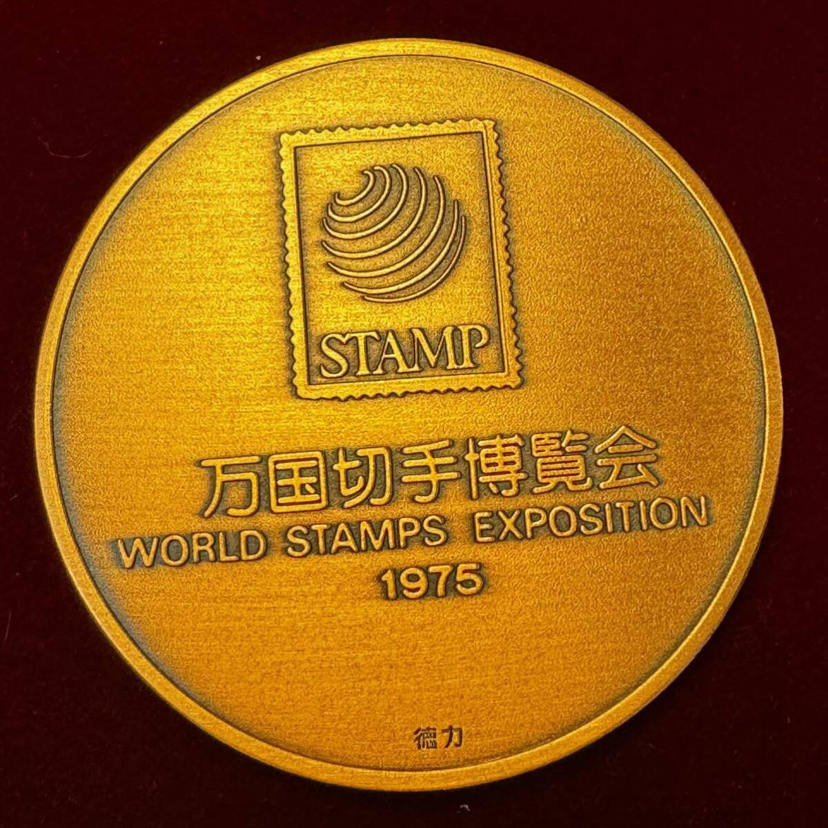 硬貨 日本 メタル 万国切手博覧会 1975年 英領ギアナ 切手 1セント 記念メタル コイン しおりの画像2