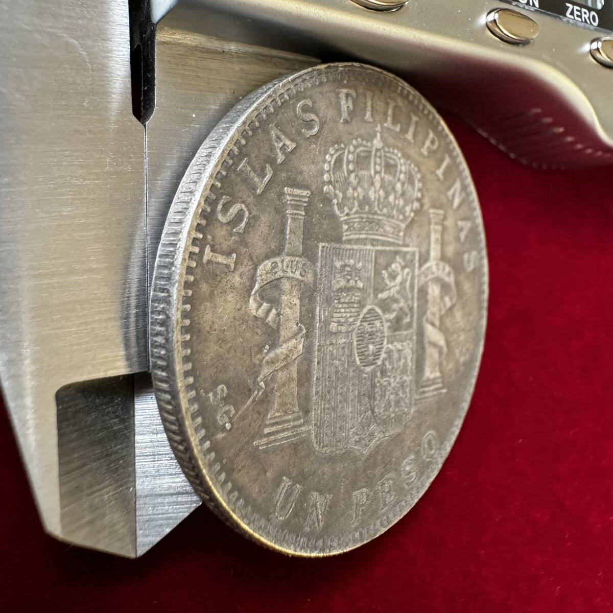 スペイン領プエルトリコ 硬貨 古銭 アルフォンソ13世 1897年 幼王 ヘラクレスの柱 王冠 紋章 ペソ コイン 銀貨 外国古銭 海外硬貨 の画像3