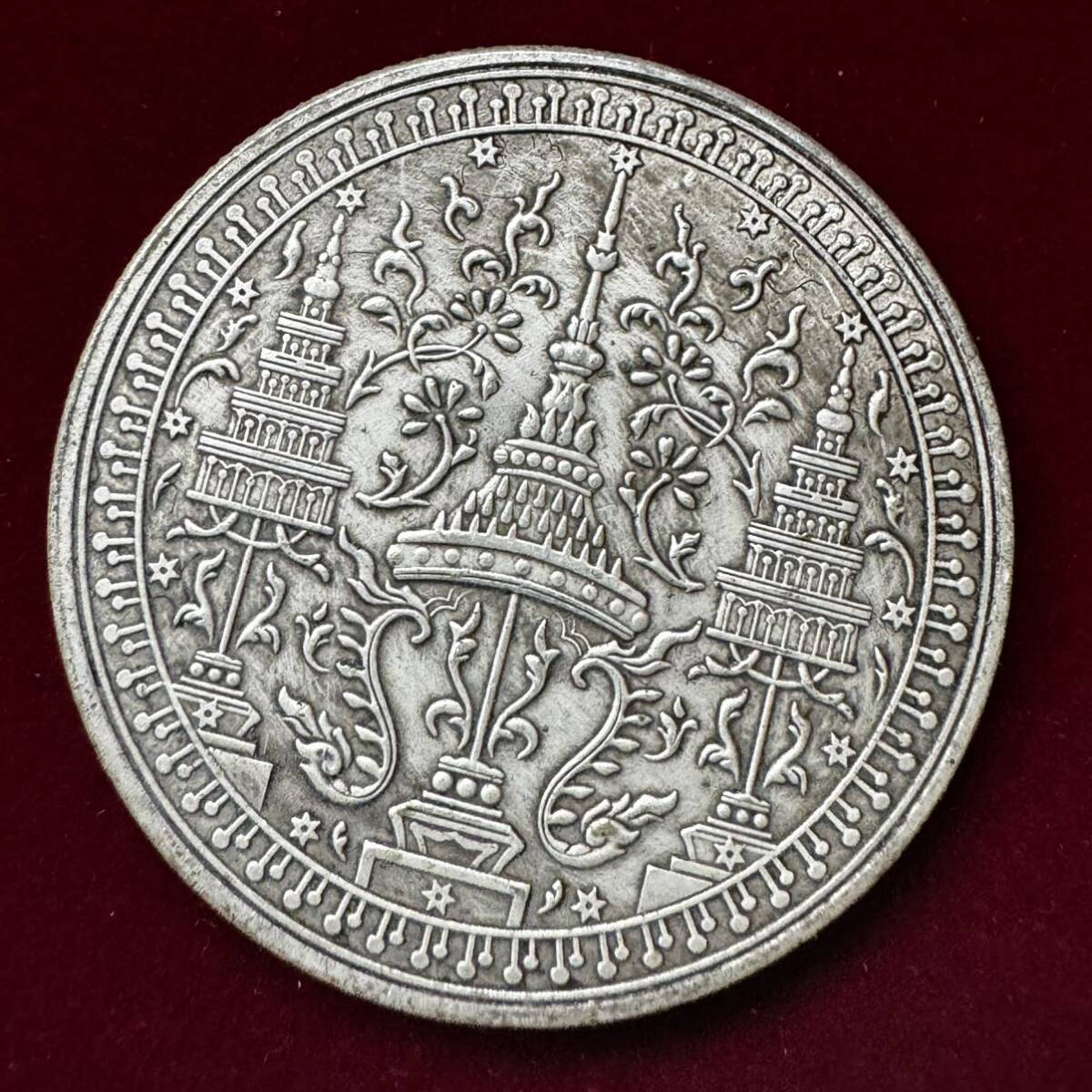 タイ王国 硬貨 古銭 国王 チョームクラオ ラーマ4世 仏教 仏塔 象 星16個=2バーツ コイン 銀貨 外国古銭 海外硬貨 _画像1