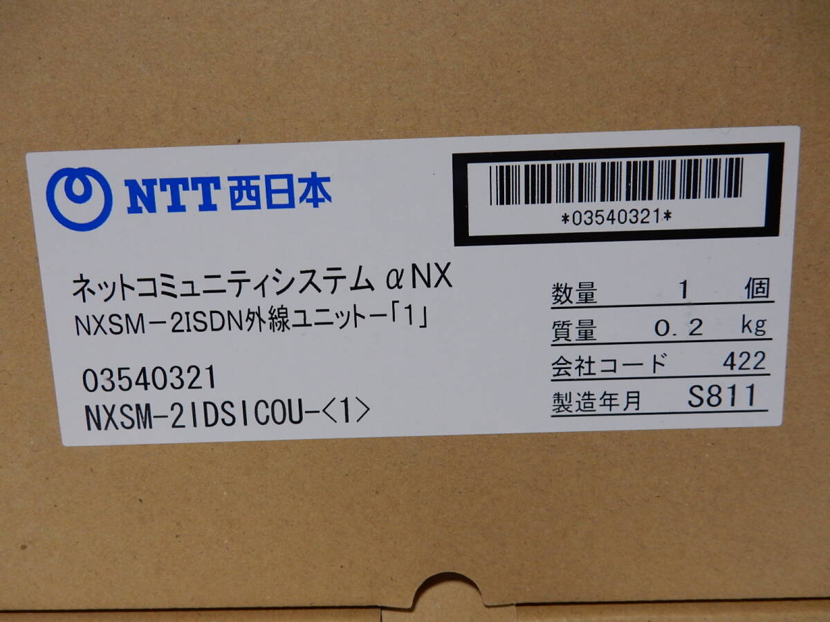 NTT 2デジタル局線ユニット NXSM-2IDSICOU-（1） 未使用品の画像2