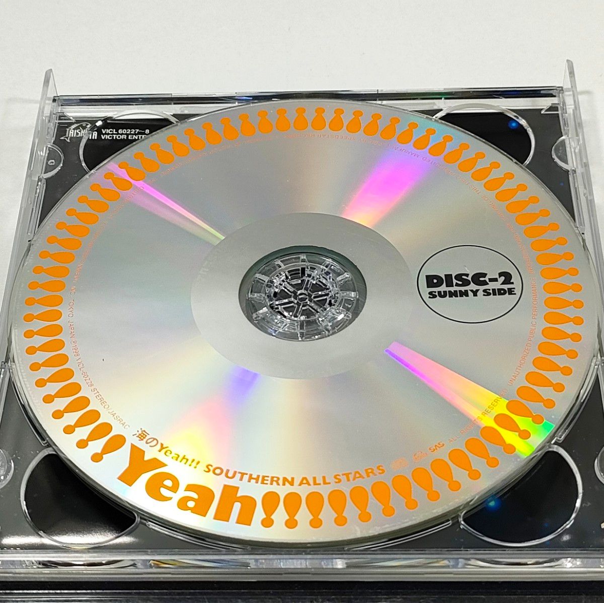 サザンオールスターズ　海のYeah!! 【中古CD】