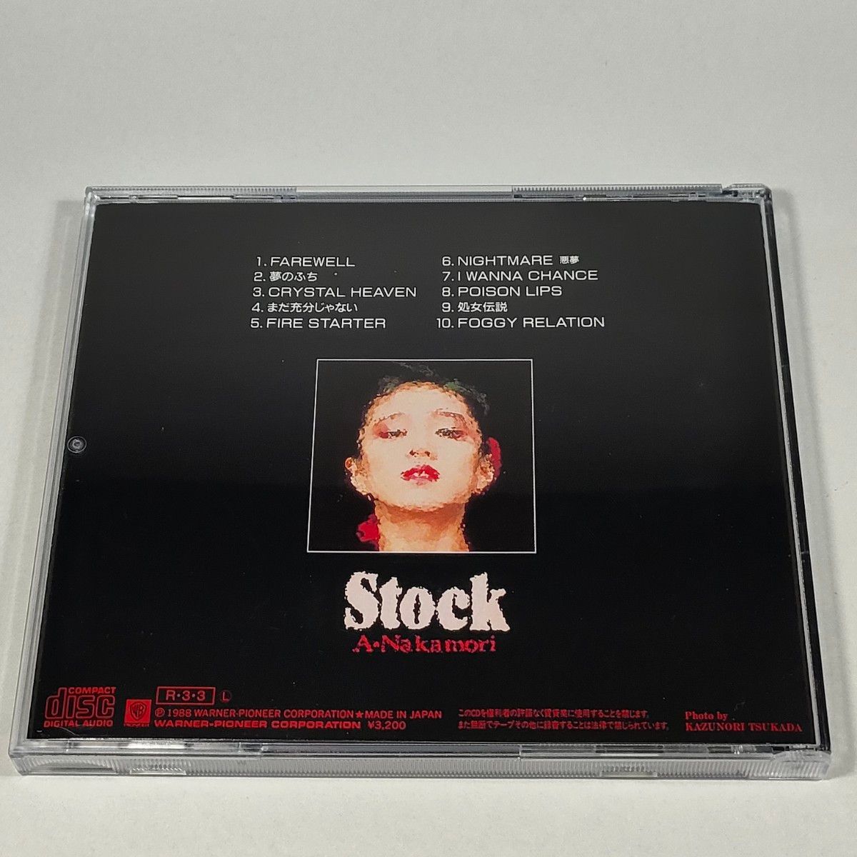 中森明菜／Stock ストック[32X-193]【中古CD】