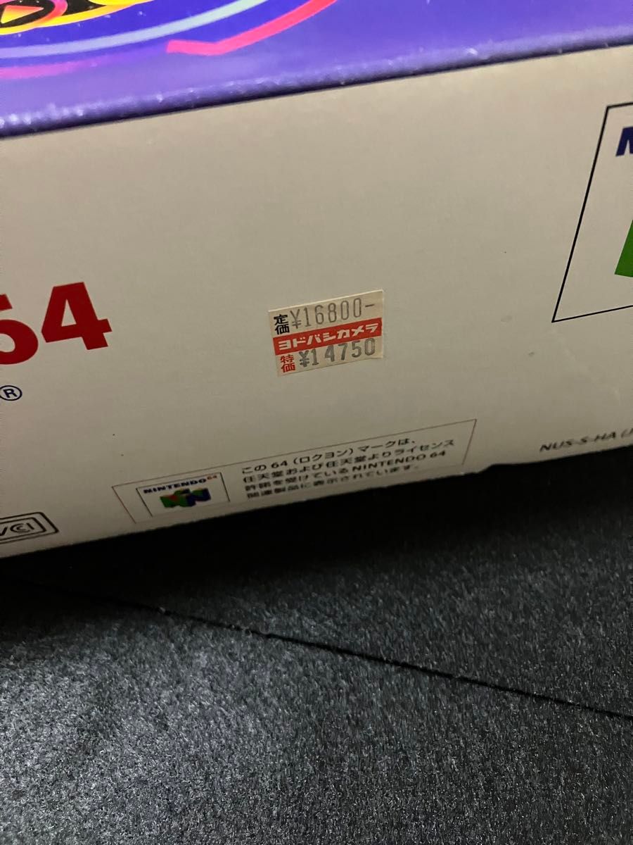 任天堂64 新品未使用 デッドストック wゲットポケモンカード未 任天堂64 新品未使用 デッドストック wゲットポケモンカード未