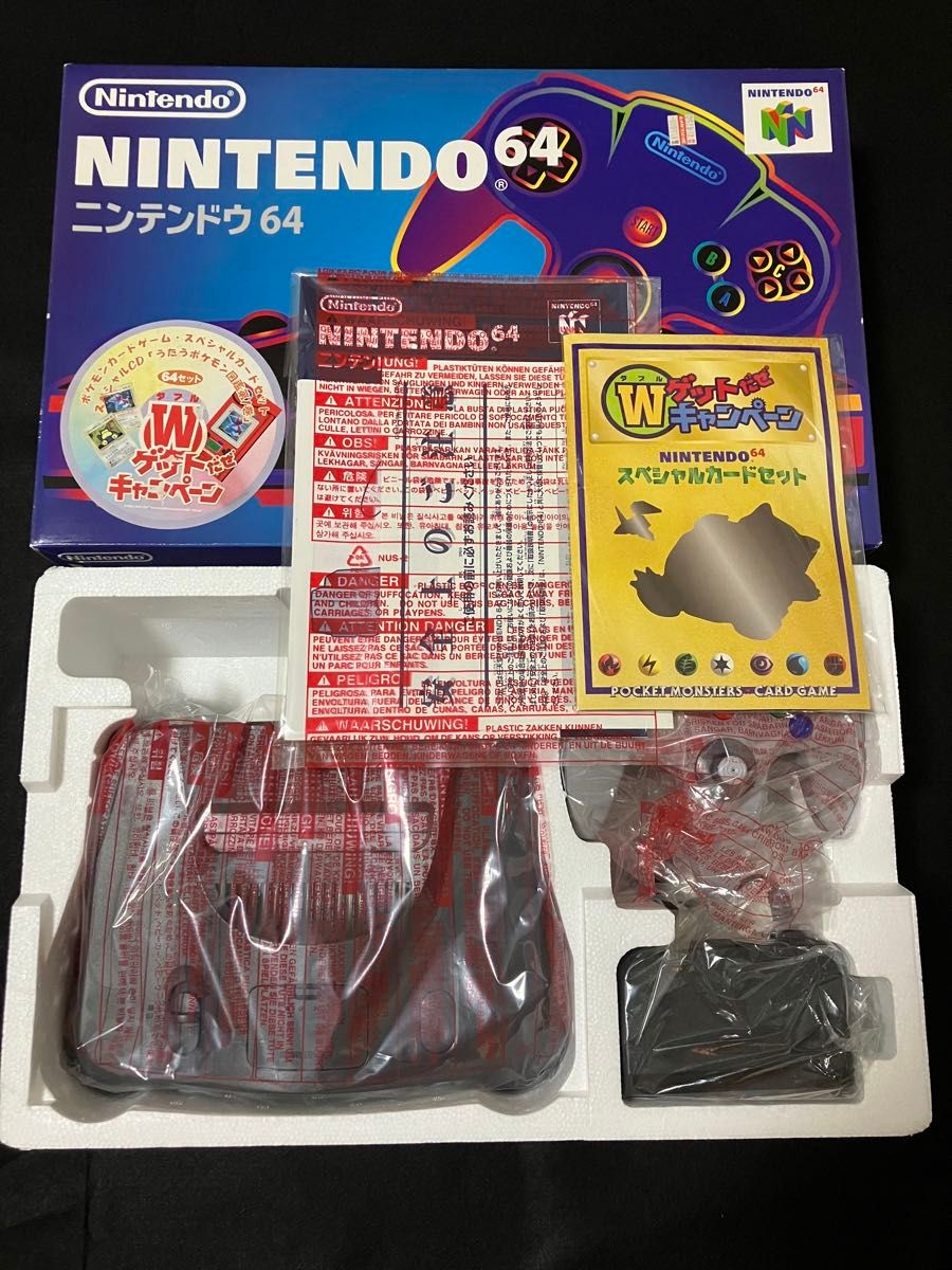 任天堂64 新品未使用 デッドストック wゲットポケモンカード未 任天堂64 新品未使用 デッドストック wゲットポケモンカード未