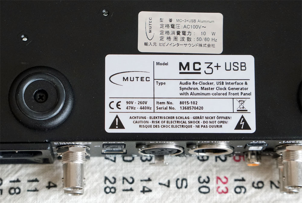 MUTEC MC-3+USB マスタークロックジェネレーター 美品_画像6