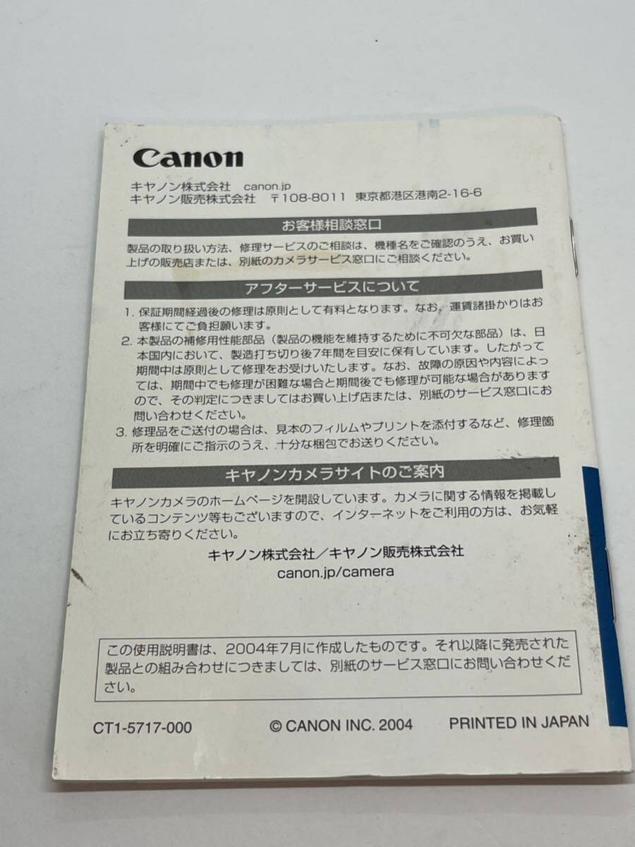 670-25A ( free shipping )Canon Canon SPEEDLITE 580EX owner manual ( use instructions )