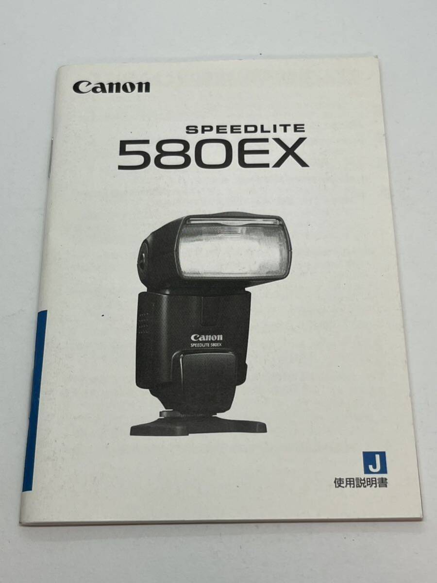 670-25A ( free shipping )Canon Canon SPEEDLITE 580EX owner manual ( use instructions )