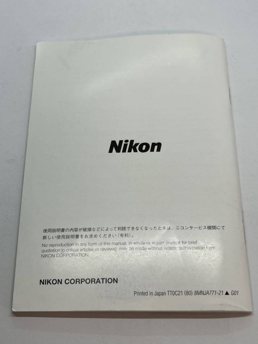 713-25A ( free shipping ) Nikon Nikon AF VR Zoom-Nikkor ED 80-400.f/4.5-5.6D VR owner manual ( use instructions )