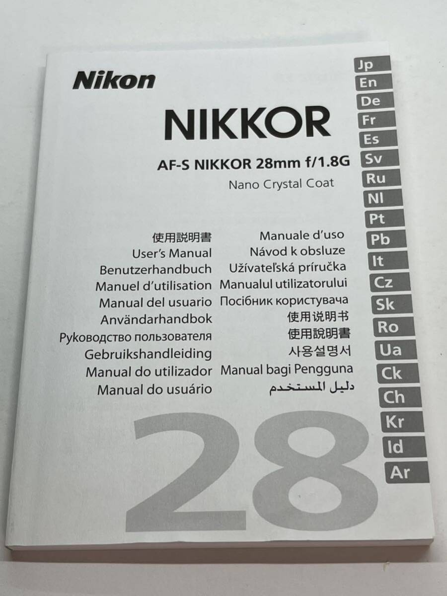 721-25A( free shipping ) Nikon Nikon NIKKOR AF-S NIKKOR 28 f/1.8G 28 owner manual ( use instructions )