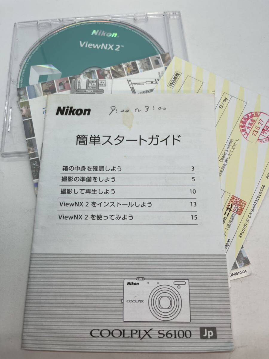 700-1-15-A　(送料無料)　ニコン　Nikon　簡単スタートガイド　COOLPIX　S6100　CD付　カタログ（使用説明書）_画像1