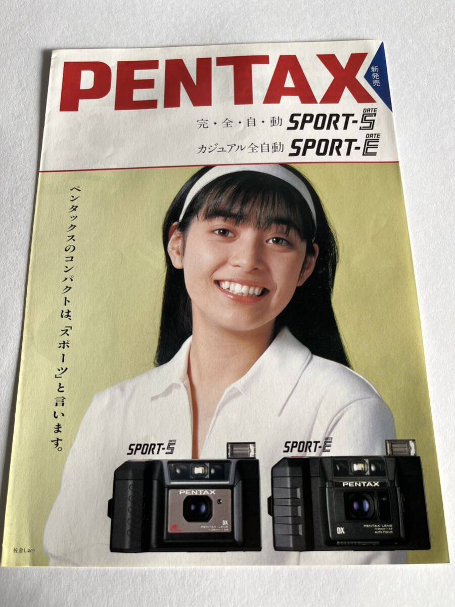 473‐30(送料無料)ペンタックス　PENTAX　完・全・自・動　SPORT-S　カジュアル全自動　SPORT-E　61年9月　カタログ　パンフレット　_画像1