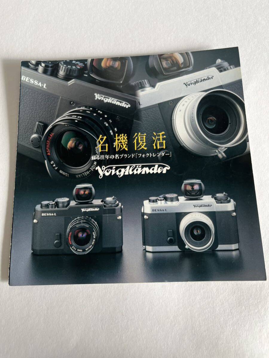 495-30-①( free shipping ) name machine restoration super ultra rare catalog ( pamphlet )