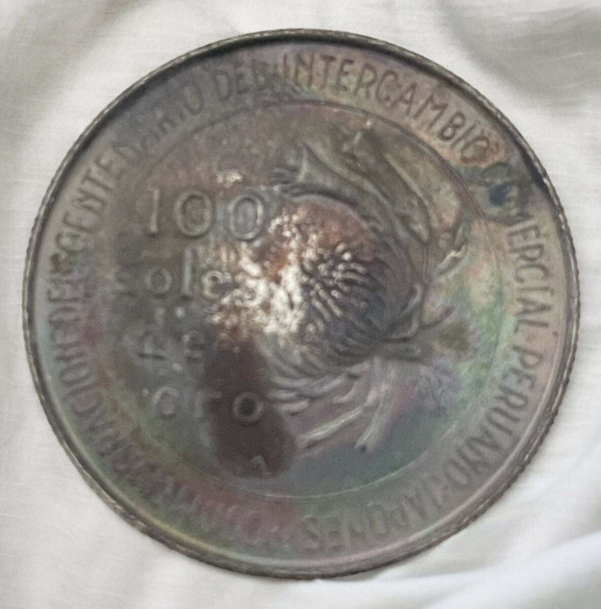 ペルー 100ソル銀貨 日本・ペルー修好100周年記念銀貨 1873-1973年 100soles de oro 外国銀貨 記念硬貨 21.67gの画像2