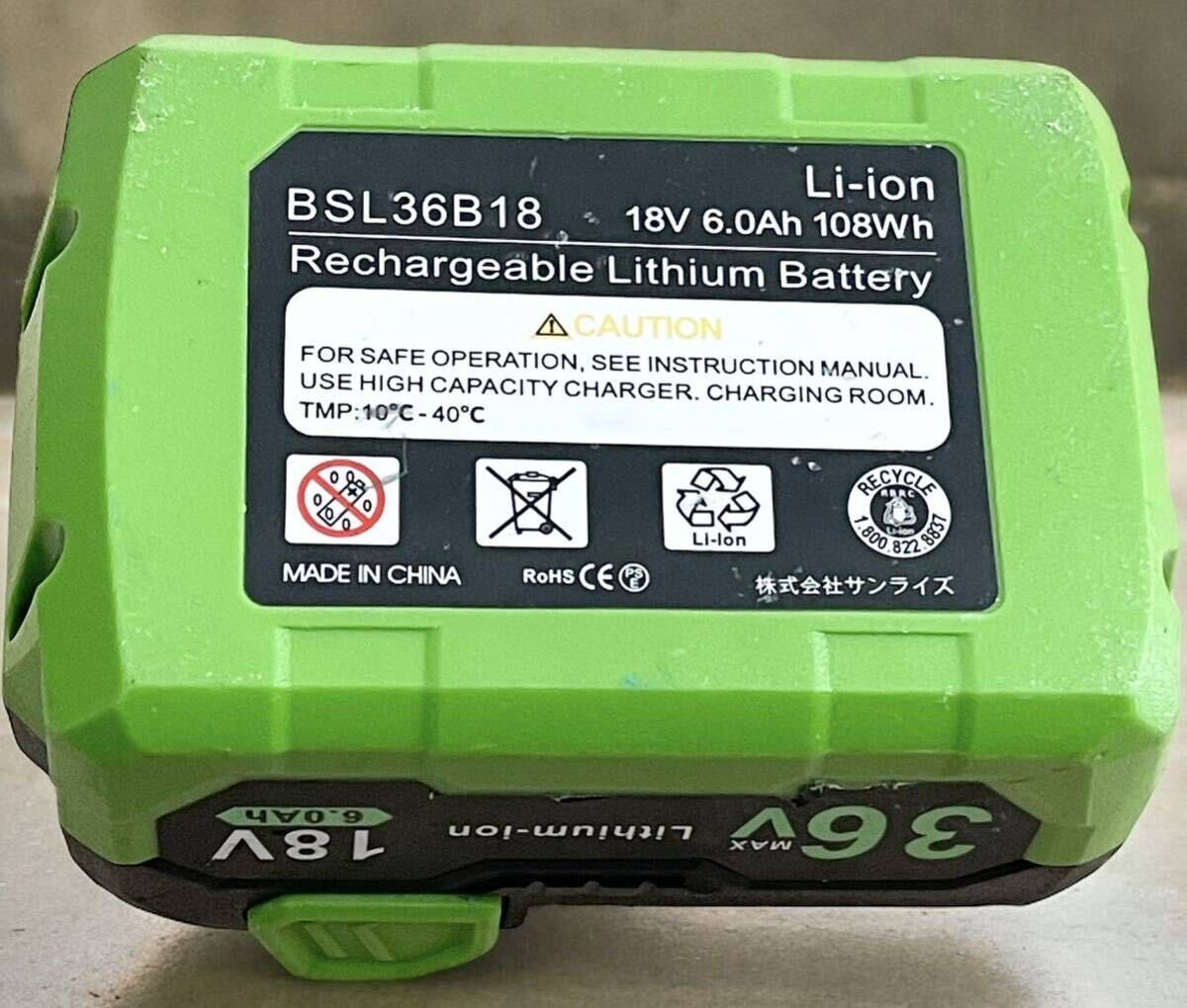 【中古】HIKOKI WH36DC 36V コードレスインパクトドライバ 社外製バッテリー 付属品なし 稼働確認 現状品の画像7