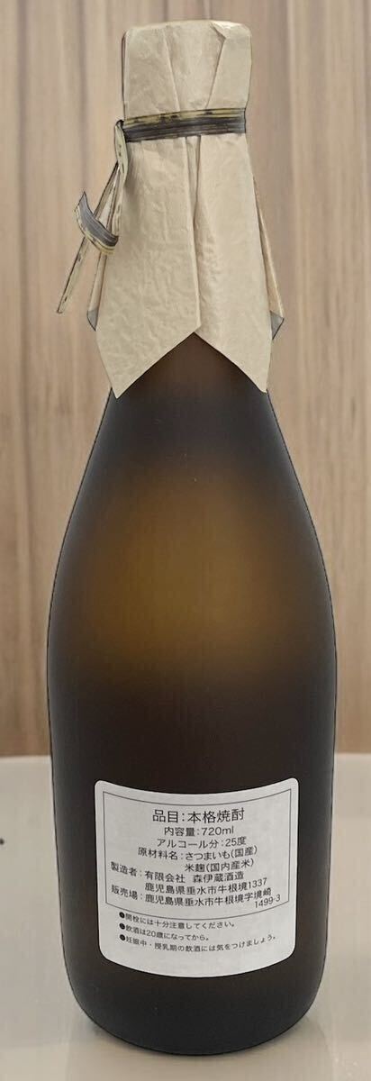 【未開栓】本格焼酎 森伊蔵 720ml 25％　芋焼酎　かめ壷焼酎　鹿児島県　箱入り　_画像3