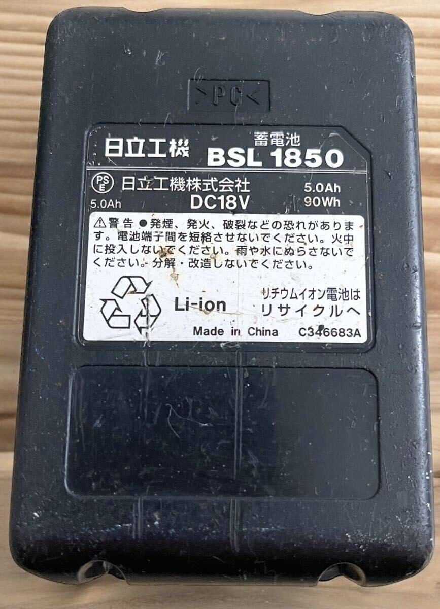 【動作確認済】HiKOKI ハイコーキ コードレスラジオ UR18DA  18Vバッテリー（BSL1850）付  Bluetooth搭載 ACアダプターなしの画像8
