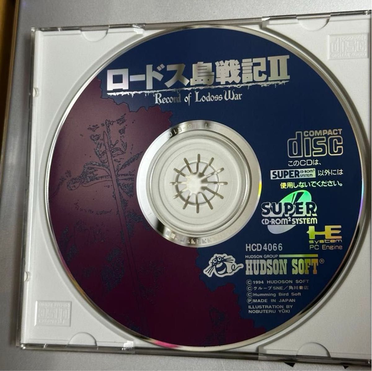 PCエンジン CD ROM ロードス島戦記2