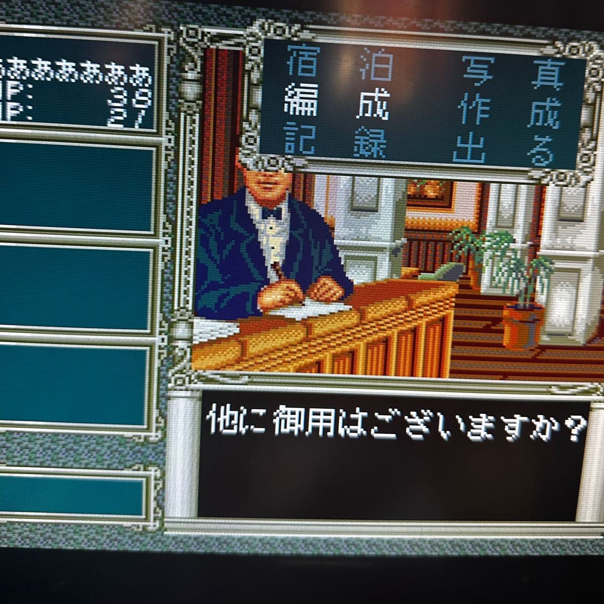 Amazon.co.jp: PCE ラプラスの魔 PREVIEW DISK 非売品 体験版 Amazon.co.jp: PCE ラプラスの魔 PREVIEW DISK 非売品 体験版