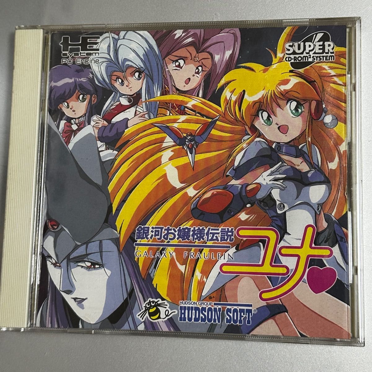 PCエンジン CDROM 銀河お嬢様伝説ユナ|Yahoo!フリマ(旧PayPay PCエンジン CDROM 銀河お嬢様伝説ユナ|Yahoo!フリマ(旧PayPay