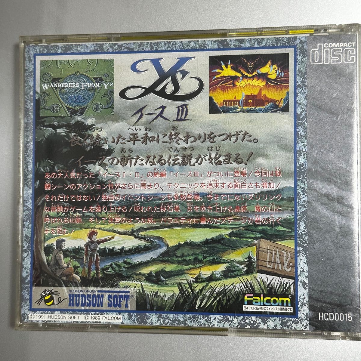 PCエンジン CD-ROM イースⅢ