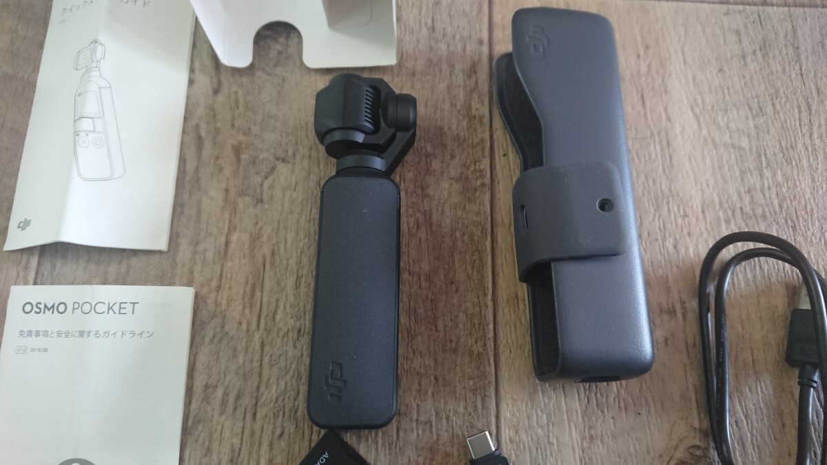 DJI Osmo Pocket オズモポケット1円～の画像6