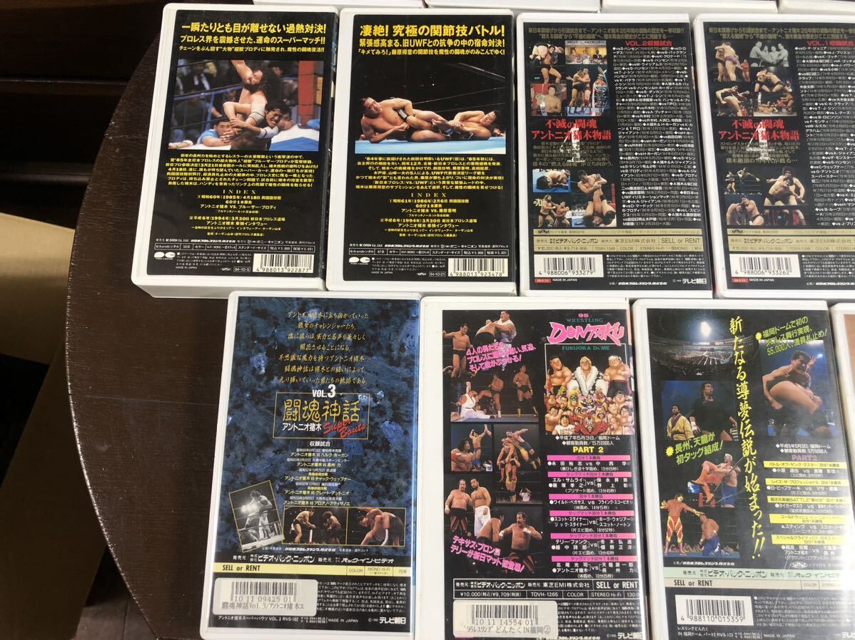 0428-1 アントニオ猪木 VHS 13本 まとめ売り プロレス 長期保管 当時物 動作未確認 ジャンク扱い 現状品_画像7