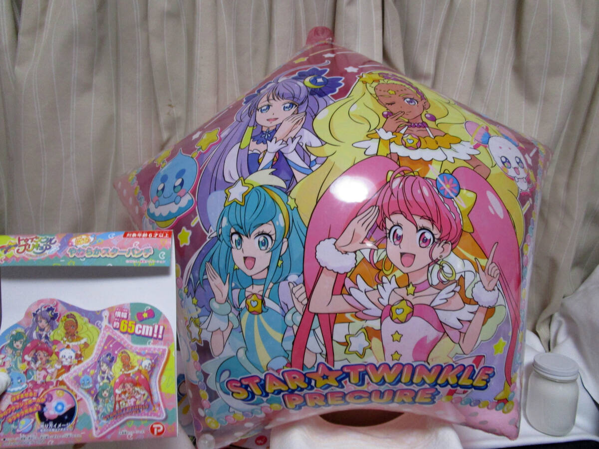 【 A２４１ 】珍品 空気ビニール★超弾力ふわふわ ビーチボール★プリキュア スターパンチ☆程よい柔らかさの画像10