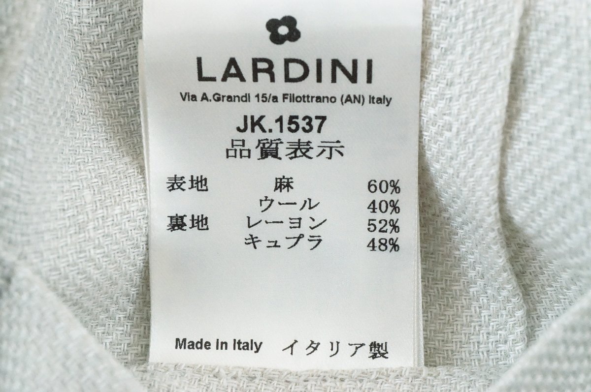 【春夏モデル】 【純正ハンガー付き】 LARDINI ラルディーニ JK.1537 JX903AQ 3B リネン/ウール ジャケット 生成り系 サイズ44の画像7