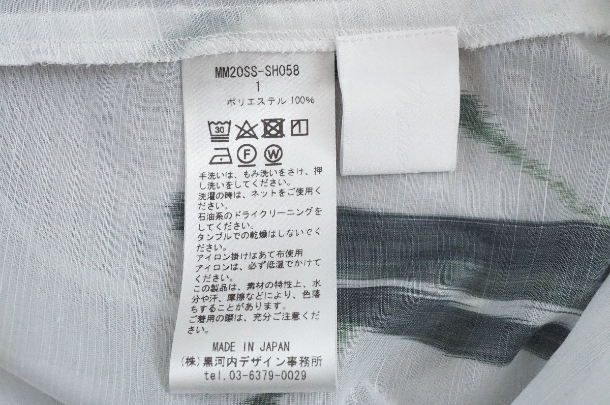 Mame Kurogouchimame черный go chi цветок принт безрукавка блуза белый MM20SS-SH058 размер 1