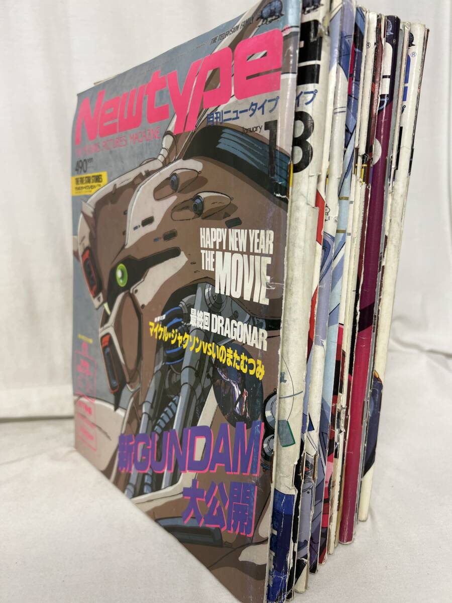 月刊ニュータイプNewtype 1988-1989年 14冊まとめ売り /d6859/07002の画像1