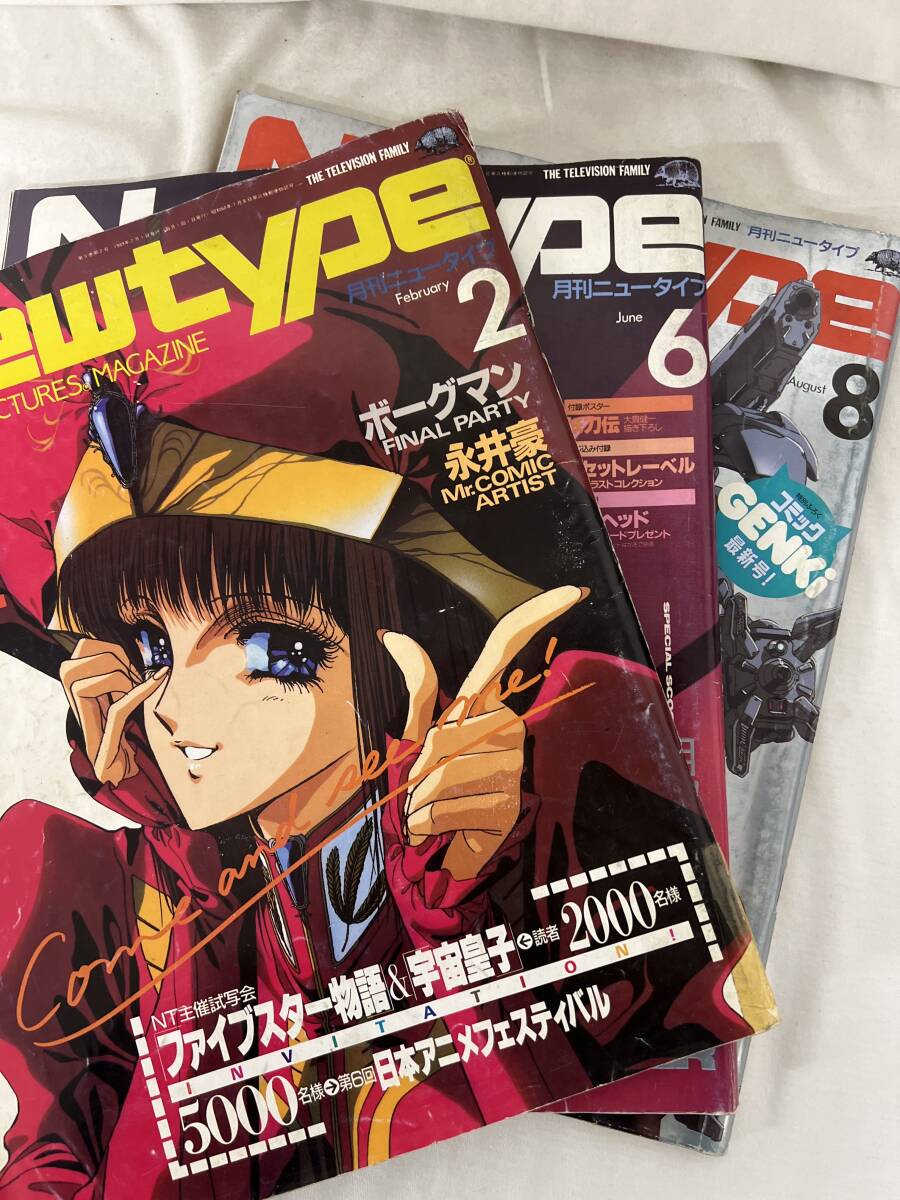 月刊ニュータイプNewtype 1988-1989年 14冊まとめ売り /d6859/07002の画像4