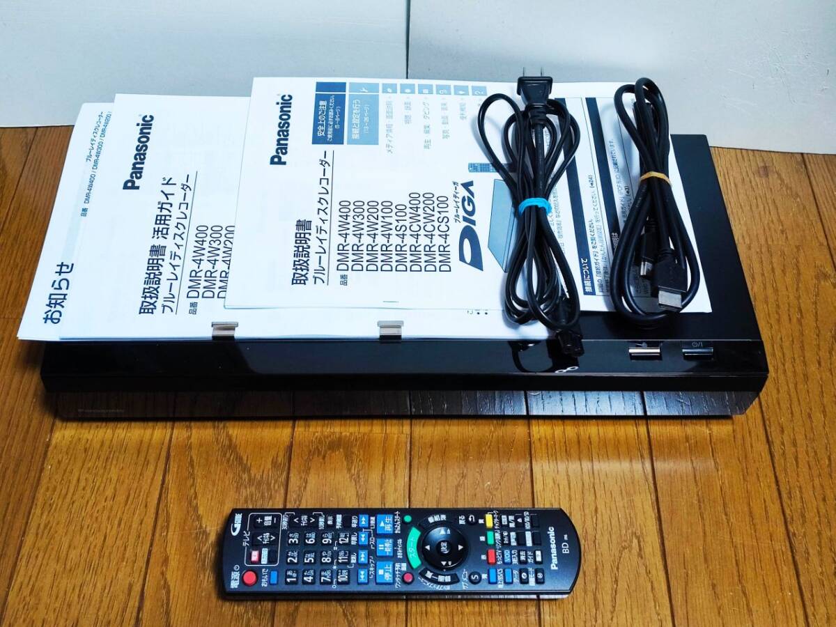 美品 ★動作ＯＫ★ Panasonic 4K DIGA DMR-4CW200 ２TB  ３チューナー  2020年製 ＢＤレコーダー リモコン 取扱説明書の画像2