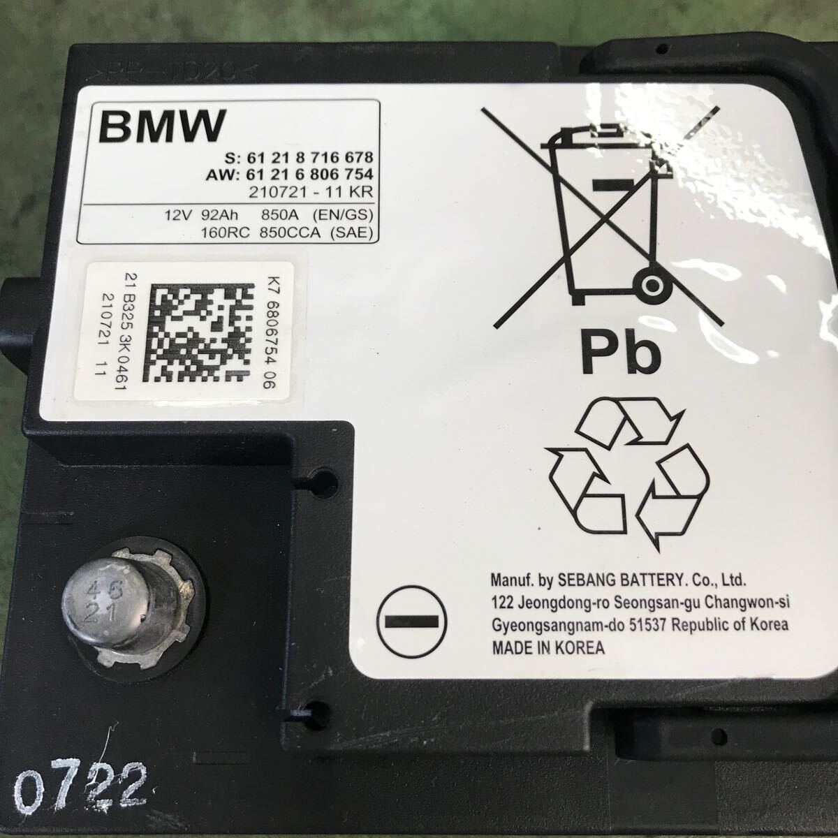 [G-43] BMW VRLA/AGM バッテリー 210721-11KR S: 61 21 8 716 678送料無料の画像2