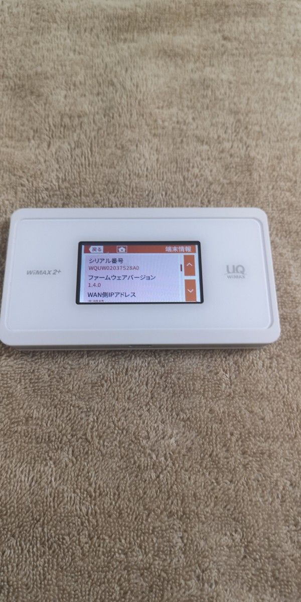 UQWiMAX Speed Wi-Fi NEXT WX06 モバイルルーター