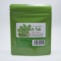 # shrimp breeding . recommended!spinachitab×1 piece #