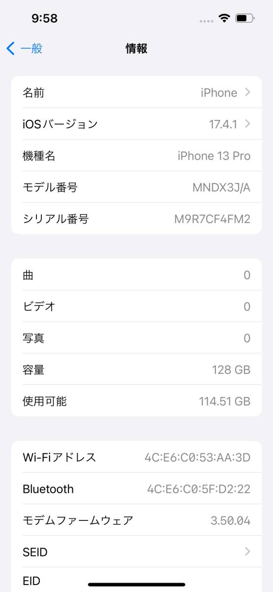 iPhone 13 Pro 128GB アルパイルグリーン SIMフリーの画像6