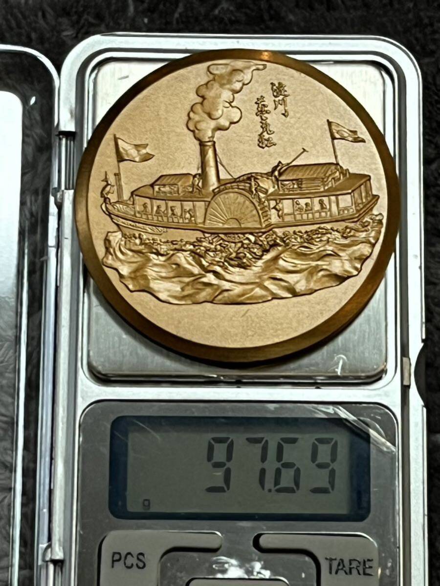 1979 year Sakura. according coming out . river steam boat .. copper medal 