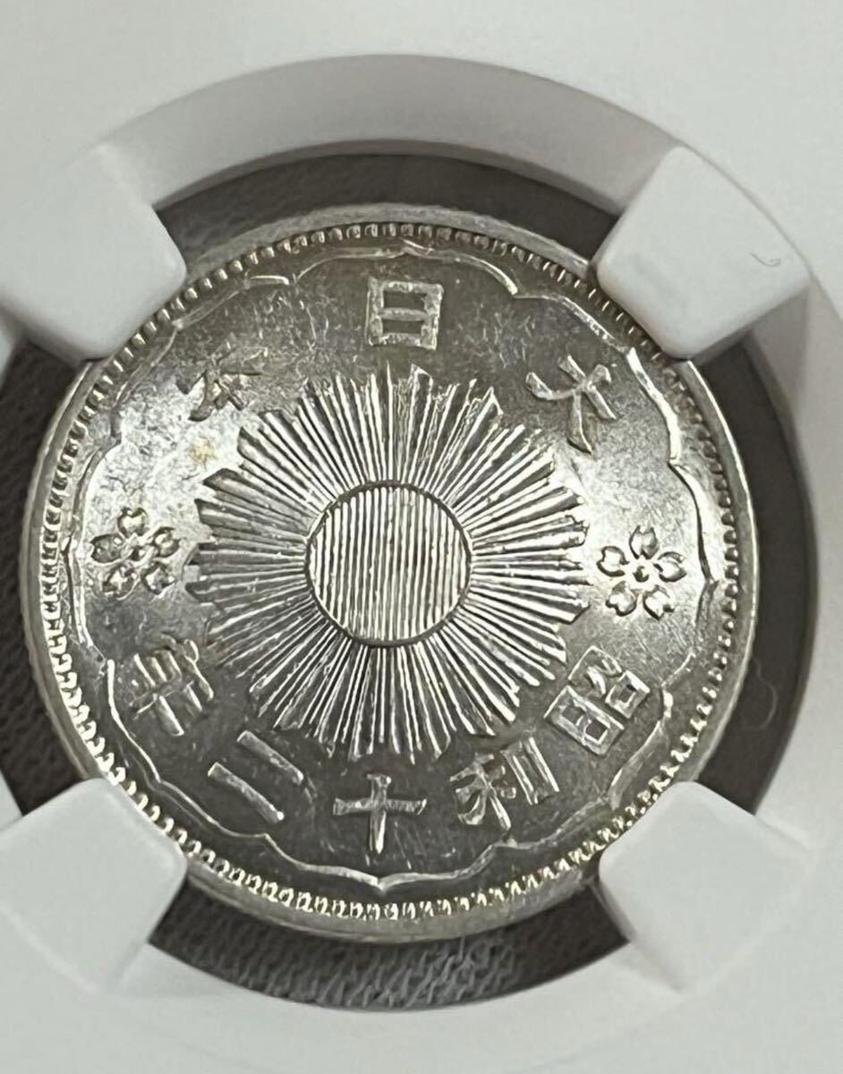 小型50銭銀貨 MS63 『極美品』の画像6