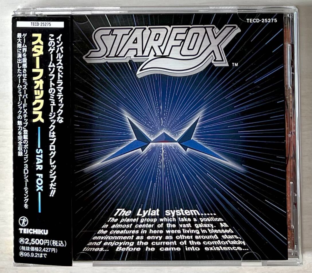 稀少レア! 帯付CD★スターフォックス STARFOX ゲームミュージック 状態良好♪ 再生確認済 TECD-25275の画像1
