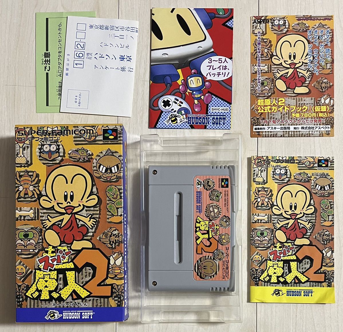 箱付美品★SFC スーパー原人2 任天堂スーパーファミコンソフト 取扱説明書あり HUDSON SOFT_画像1