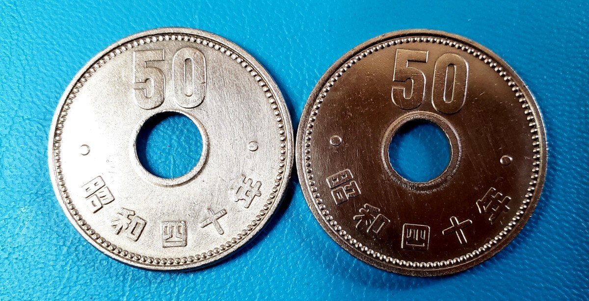 50円ニッケル貨 昭和40年 2枚セット    控え記号:Y31 の画像2