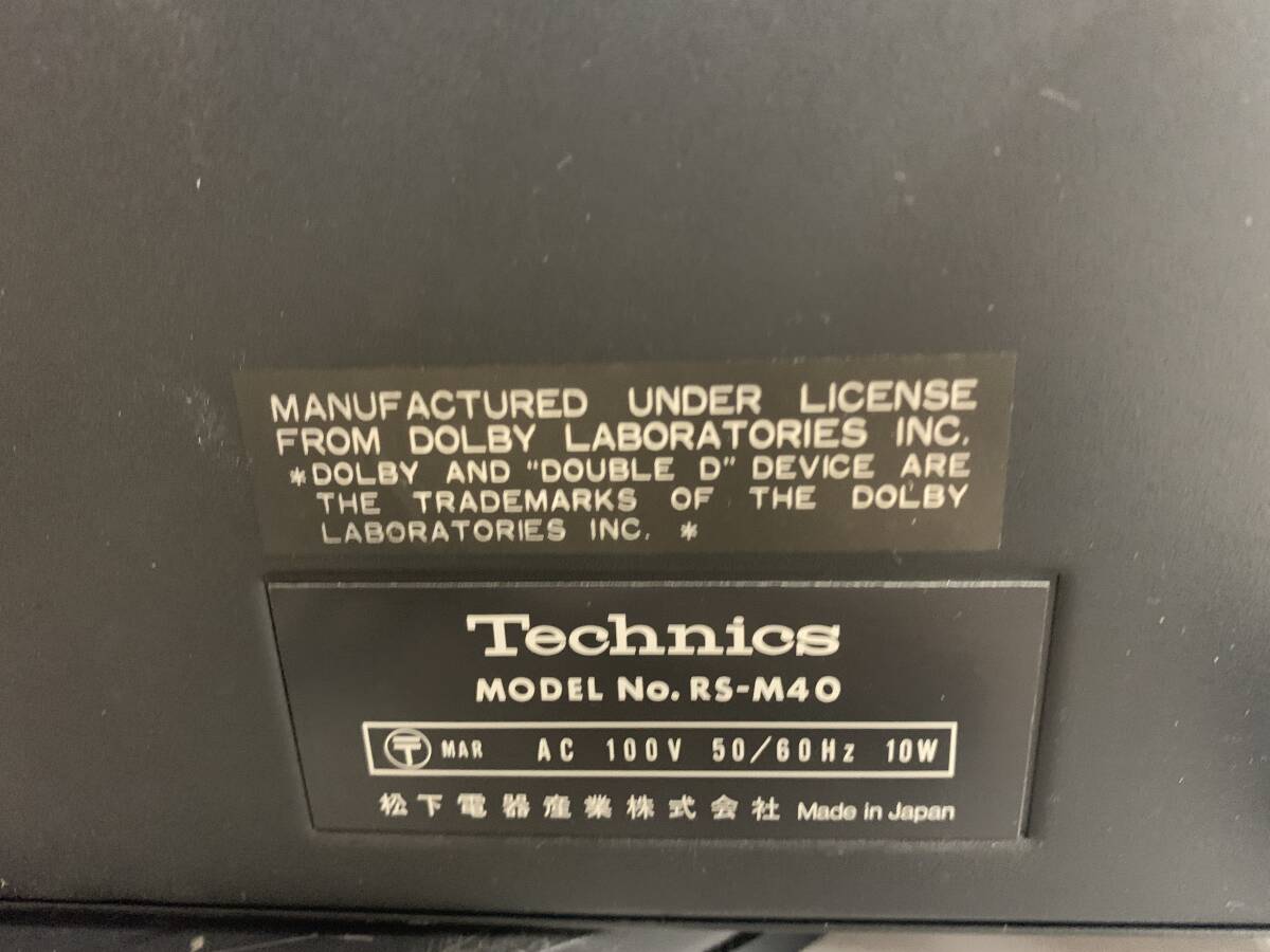  Technics RS-M40 カセットデッキ 1313C4&4 テクニクス_画像8