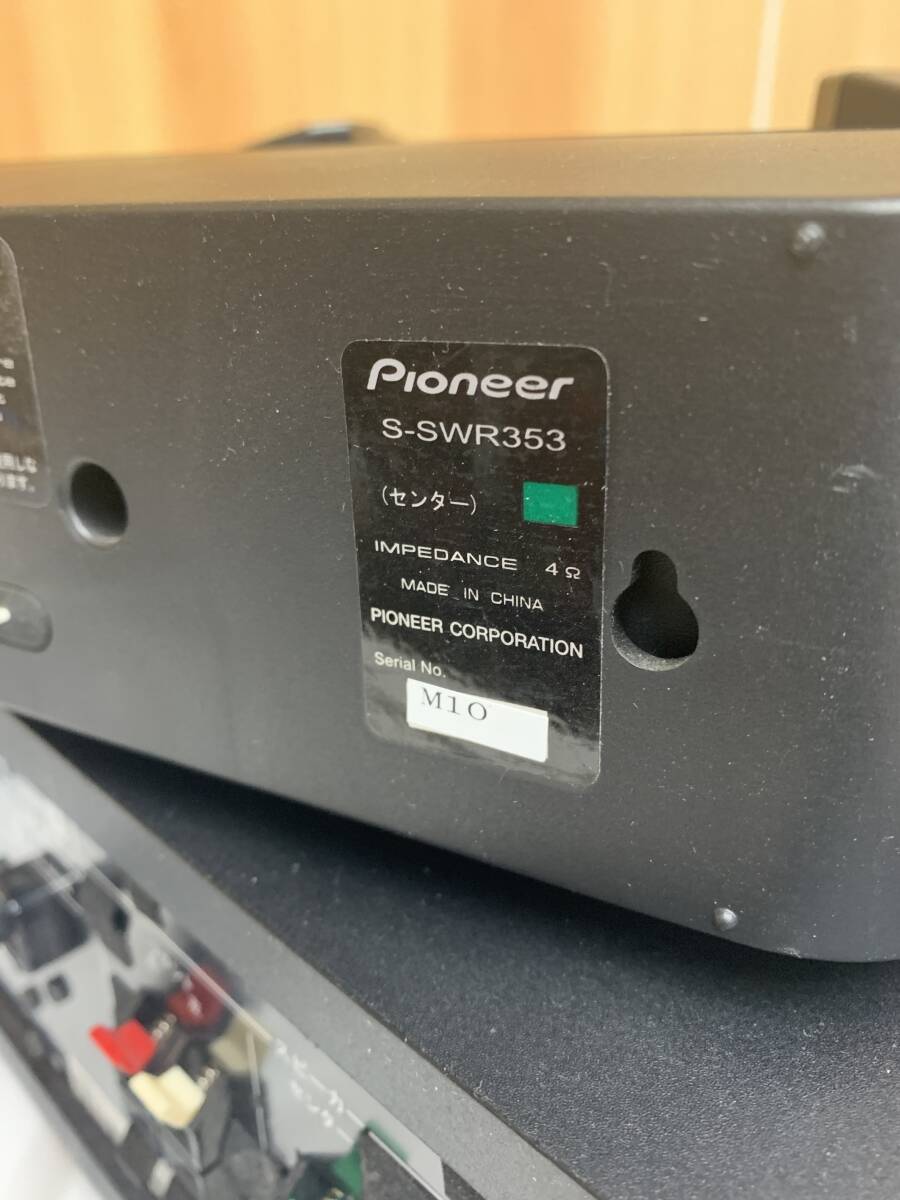 パイオニア サラウンドシステム 970C4&2 アンプサブウーハー SA-SWR35 スピーカー S-SWR353 Pioneerの画像8