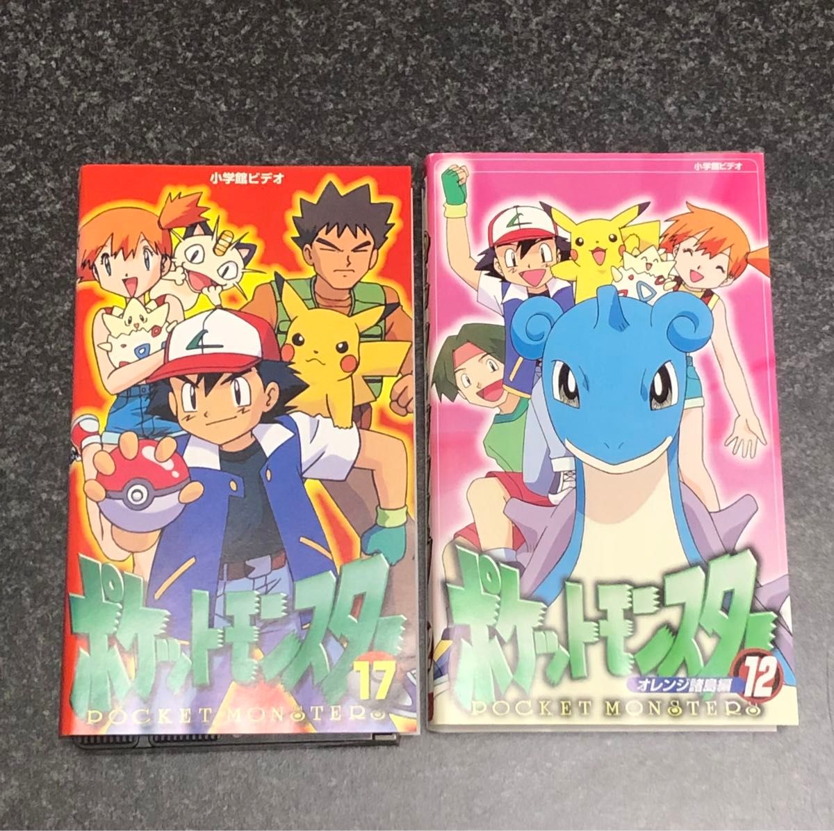 【送料無料】アニメ ポケットモンスター VHS 2巻セット まとめ売り 初代無印ポケモン１７巻＋オレンジ諸島編１２巻 小学館